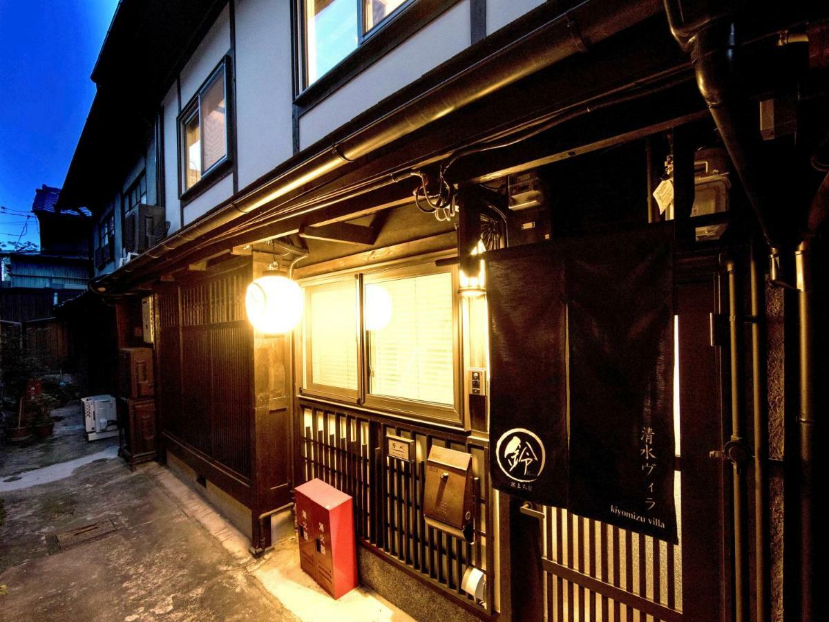 Rinn Kiyomizu Villa Quioto Exterior foto